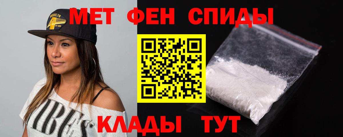 Кулебаки  АМФ 97%  Amphetamine  Вход с VPN 
