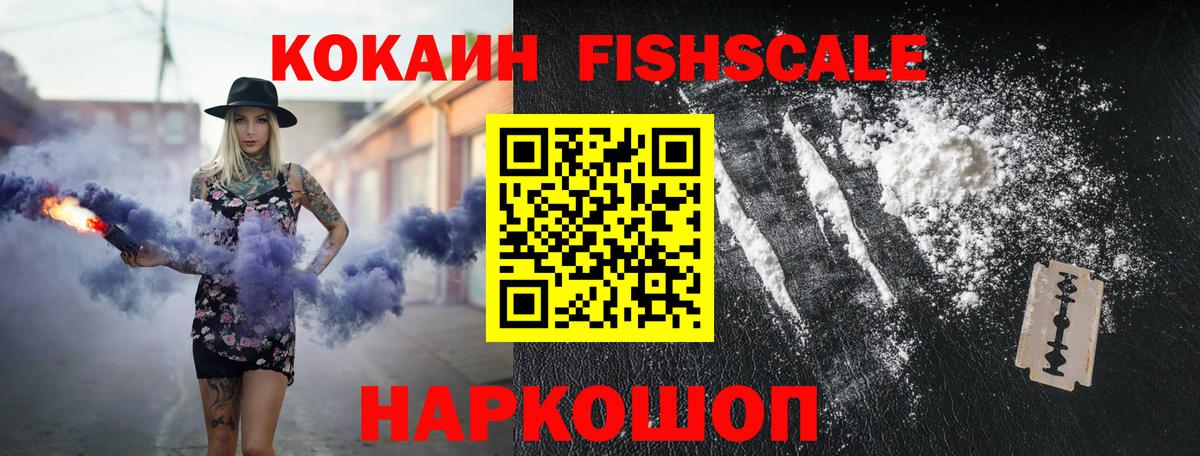 Cocaine VHQ Кулебаки