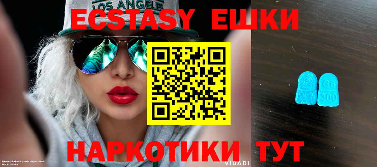 Ecstasy бентли  Ecstasy louis Vuitton  Вход с VPN  Экстази  Кулебаки 