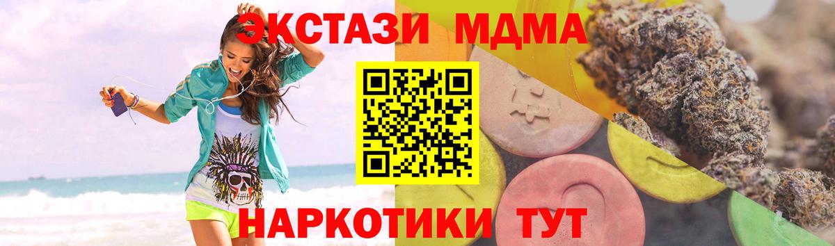 Alpha PVP СОЛЬ   Мефедрон   Вход с VPN  Купить  Бошки Шишки  Кулебаки  Cocaine 