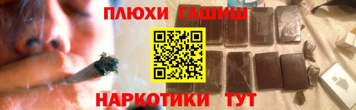 Кулебаки  Гашиш  ГАШ гарик  Вход с VPN  ГАШ гашик 
