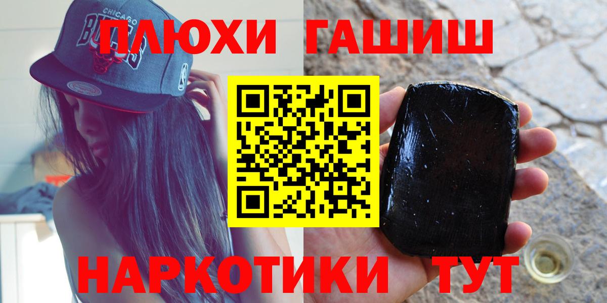 ГАШ ice o lator Кулебаки