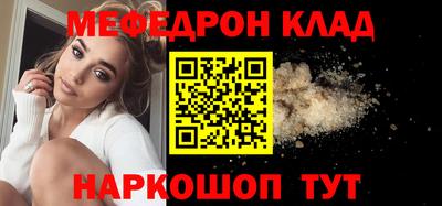 COCAINE Канаш