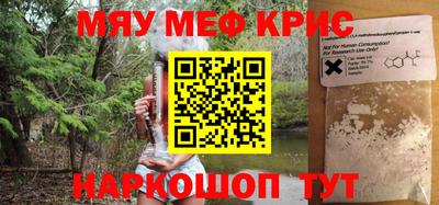 соль курить ск Камышлов