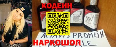 кокаин премиум Кандалакша
