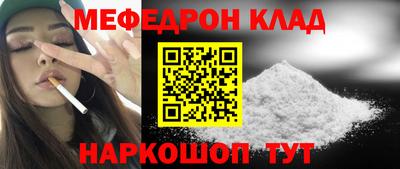 COCAINE Канаш
