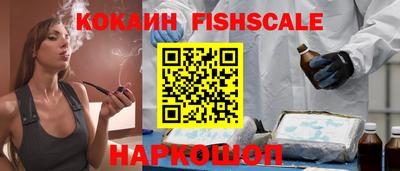 кокаин премиум Кандалакша