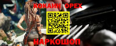 соль курить ск Камышлов