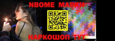 соль курить ск Камышлов