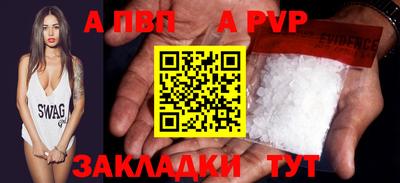 кокаин премиум Кандалакша