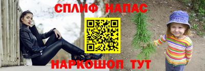 COCAINE Канаш