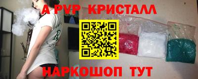 соль курить ск Камышлов