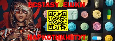 COCAINE Канаш