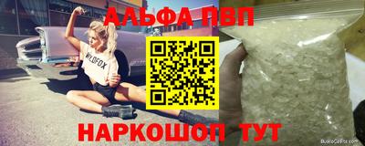COCAINE Канаш