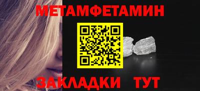 соль курить ск Камышлов