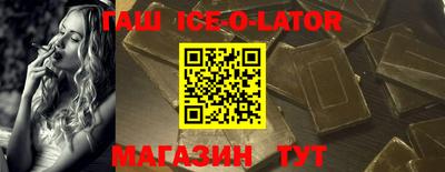 кокаин премиум Кандалакша