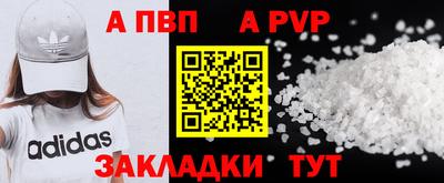соль курить ск Камышлов