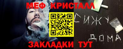 кокаин премиум Кандалакша