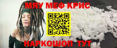 соль курить ск Камышлов