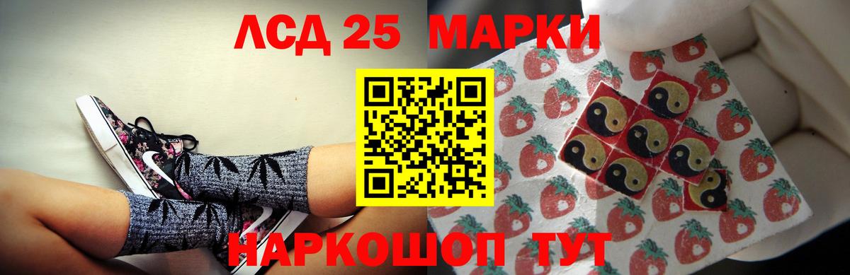 ЛСД экстази кислота Кулебаки