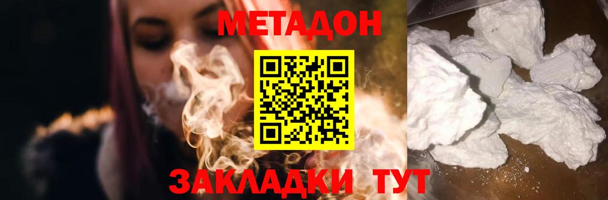 Конопля Кулебаки