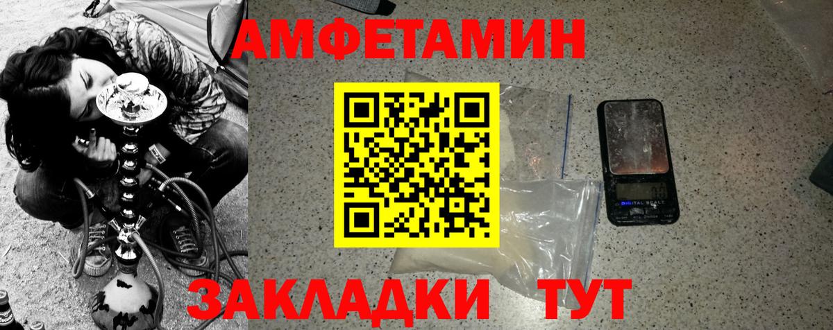 МЕТАМФЕТАМИН пудра  Вход с VPN  Кулебаки 