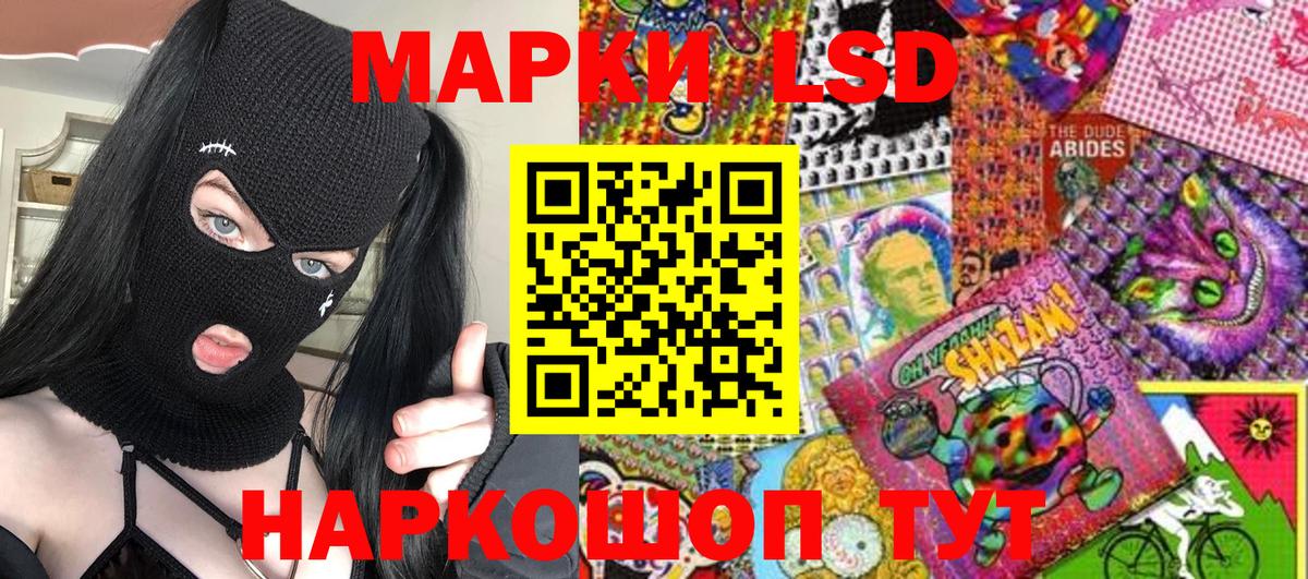 Кулебаки  Марки 25I-NBOMe 1,8мг  закладки  Вход с VPN  Марки 25I-NBOMe 